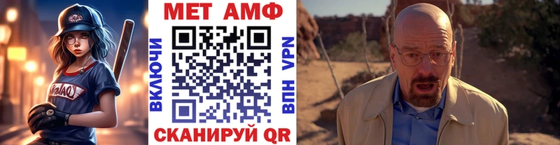 где купить   Курган  Первитин Декстрометамфетамин 99.9% 