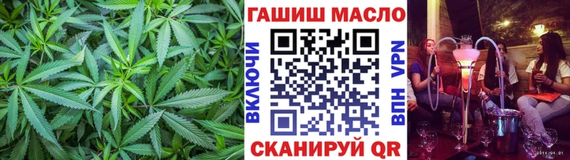 KRAKEN как зайти  наркотики  Курган  дарк нет Telegram  ТГК Wax 