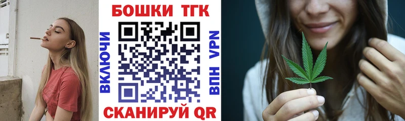 Марихуана тримм  Курган 