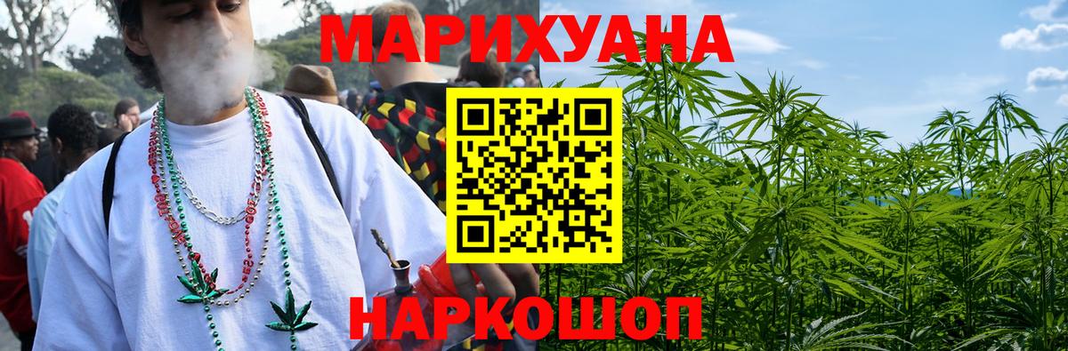 Бошки марихуана OG Kush  Каннабис тримм  Вход с VPN  Марихуана семена  Курган  Бошки марихуана OG Kush 