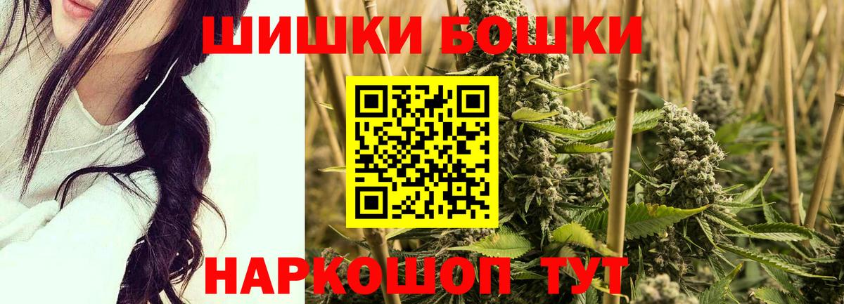МАРИХУАНА индика Курган